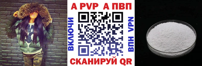 Купить  Пермь  Alfa_PVP СК КРИС 
