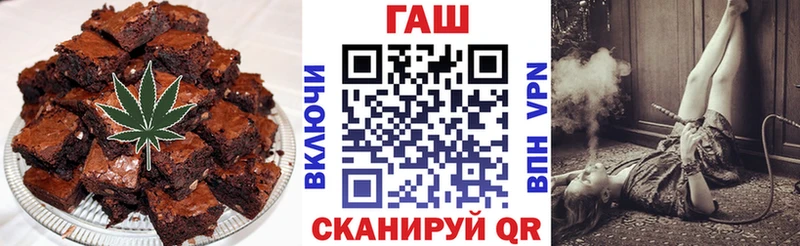Печенье с ТГК марихуана  Купить закладки  Пермь 