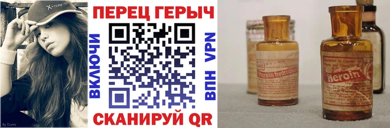 Купить где  Пермь  Героин хмурый