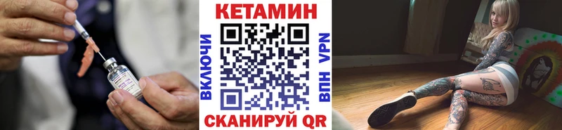 Купить  Пермь  КЕТАМИН VHQ 
