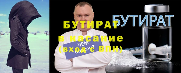 гидра Карпинск
