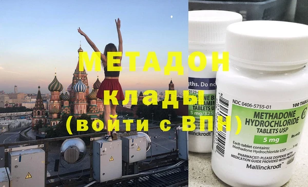 гидра Карпинск