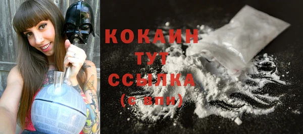 кокаин Карталы