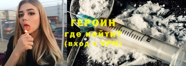 гидра Карпинск