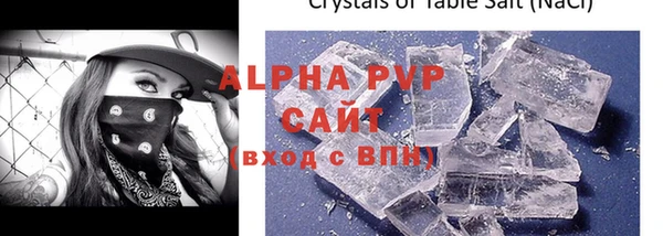 кокаин Карталы