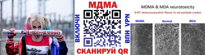 MDMA VHQ  Купить  Пермь 