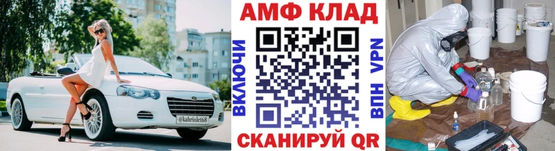 Метамфетамин Декстрометамфетамин 99.9%  Купить закладки  Пермь 