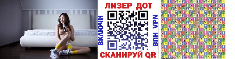 Купить закладки  Пермь  Наркотические марки 1500мкг 